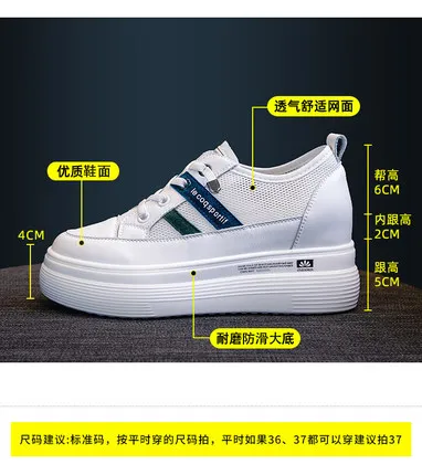 

Hollow breathable white shoes women 2020 summer new wild single shoes high-heeled casual thick bottom increased women's shoes