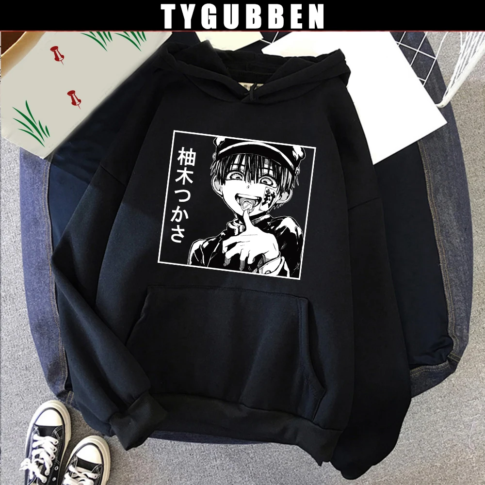 

Толстовка с капюшоном для женщин и мужчин, аниме в стиле унитаза, Ханако-кун, графика, Y2k, одежда для косплея, Осень-зима