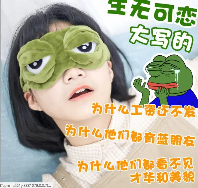 Смешные мультяшные костюмы лягушек Humor Siesta затенение глаз маска на лицо Новинка
