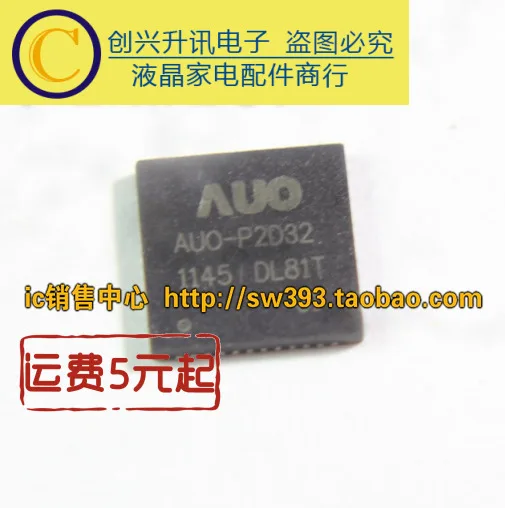 

Оригинальный 2 шт./AUO-P2D32 P2032