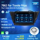 8 ядро для Toyota Prius плюс V Alpha LHD RHD 2012-2017 Автомобиль Радио Мультимедийный видеоплеер навигации GPS Android 10,0 без 2 Дина dvd