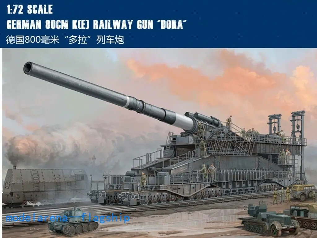 Босс хобби 1/72 82911 немецкий 80 см NCE железнодорожное орудие