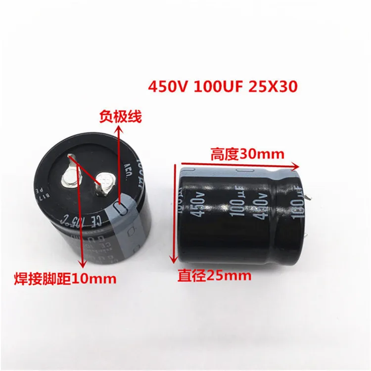 2 шт./10 шт. 100 мкФ 450v Nichicon GU 25x30 мм 450V100uF подключаемый блок питания конденсатор с
