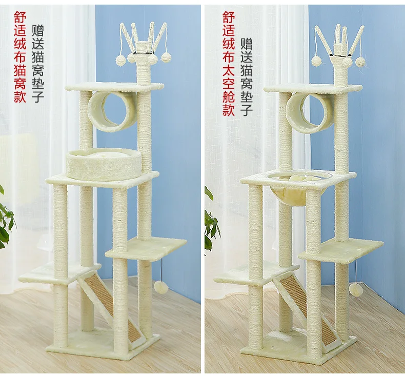 Сизаль дерево кошка царапины доска для скалолазания рамка космическое гнездо