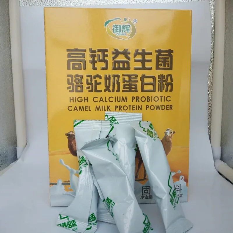 

YULAI Huigao Calcium Probiotics Camel Milk Protein Powder Camel Milk Powder Probiotics Powder 20 Bags One Product Dropshipping