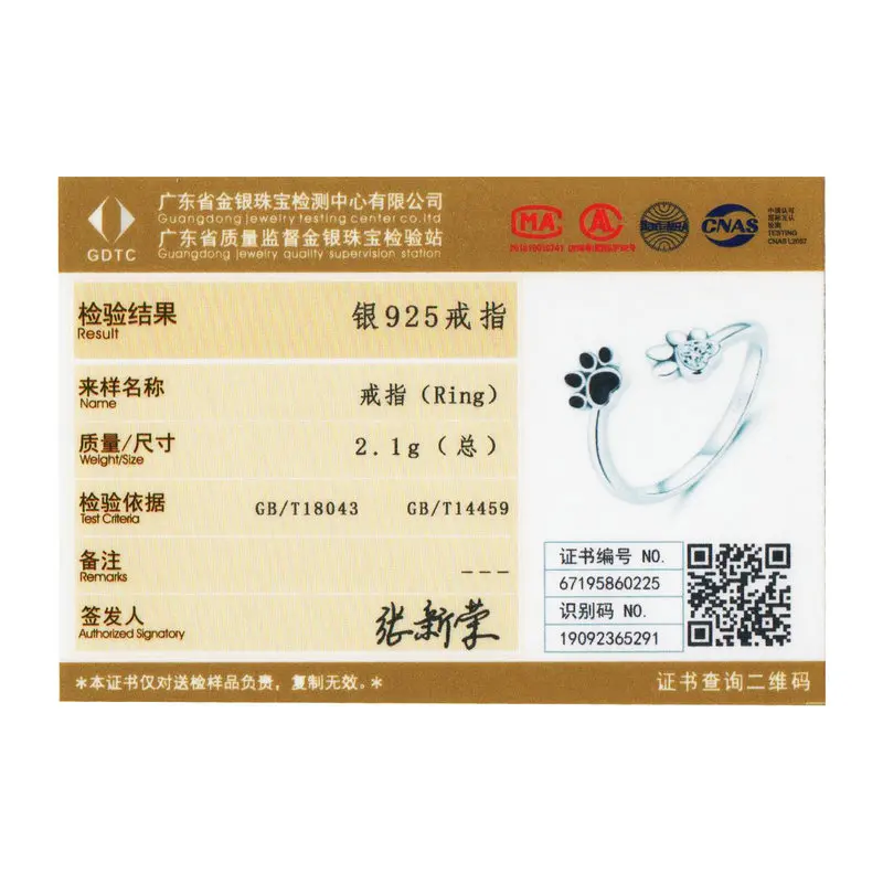 Женское регулируемое кольцо из серебра 100% пробы с собакой | Украшения и