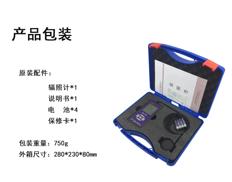 

LH-125 UVA+UVB Ultraviolet Radiation Meter Blocking Ultraviolet Transmittance Transmittance Detector