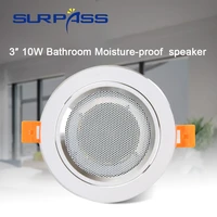 hifi bathroom moisture proof aluminum in ceiling speaker 10w high quality stereo home background music loudspeaker pa system