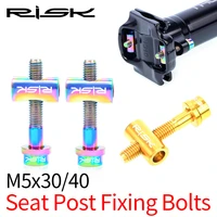 risk 2pcsbox mountain road bmx bike bicycle seat tube m5x30 m5x40 seat post fixing bolts screws nuts with washer titanium alloy