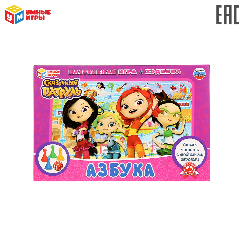 Настольная игра ходилка &quotУМНЫЕ ИГРЫ&quot Азбука Сказочный Патруль 273605|Карточные