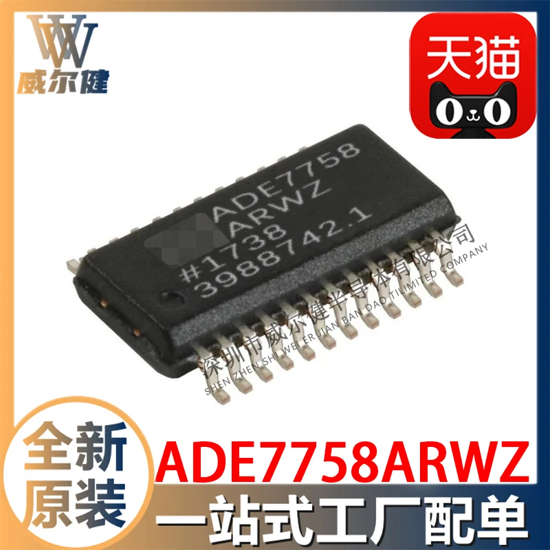 Бесплатная доставка ADE7758ARWZRL SOIC24 ADC/DAC IC 10 шт.|Интегральные схемы| |