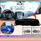 Для Hyundai Grand Starex Royale I800 H-1 H300 2007-2019 консоль приборной панели замшевый коврик Защита от Солнца Чехол