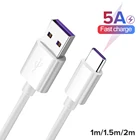 USB-кабель для быстрой зарядки, 1 м, 1,5 м, 2 м, 5 А