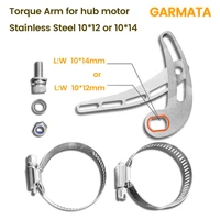 torque arm for electric bike hub motor stainless steel 1012 1014 motor mount electric bicycle part