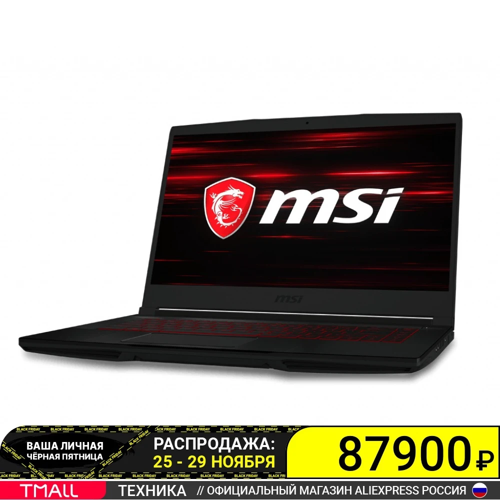  Ноутбук игровой MSI GF63 Thin 15.6" FHD/Core i7-10750H/16Gb/512Gb SSD/no ODD/NVidia GTX1650 4Gb Max-Q/DOS черный(9S7-16R512-634) 