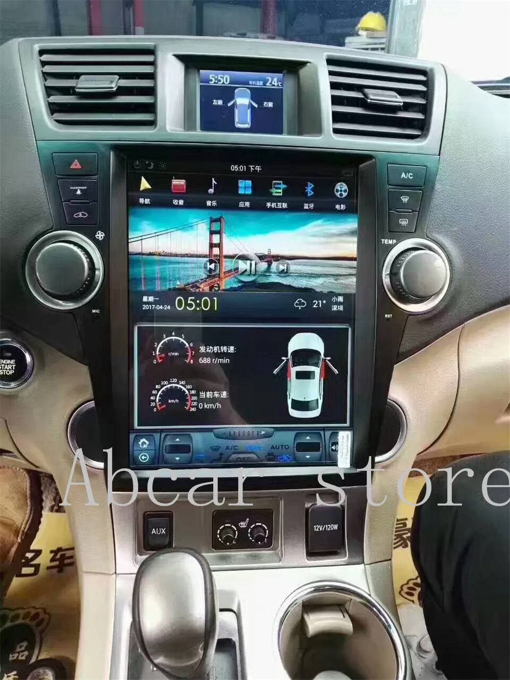 12 1 ''Tesla style Android 11 автомобильный dvd-плеер GPS-навигация для Toyota Highlander 2007-2013