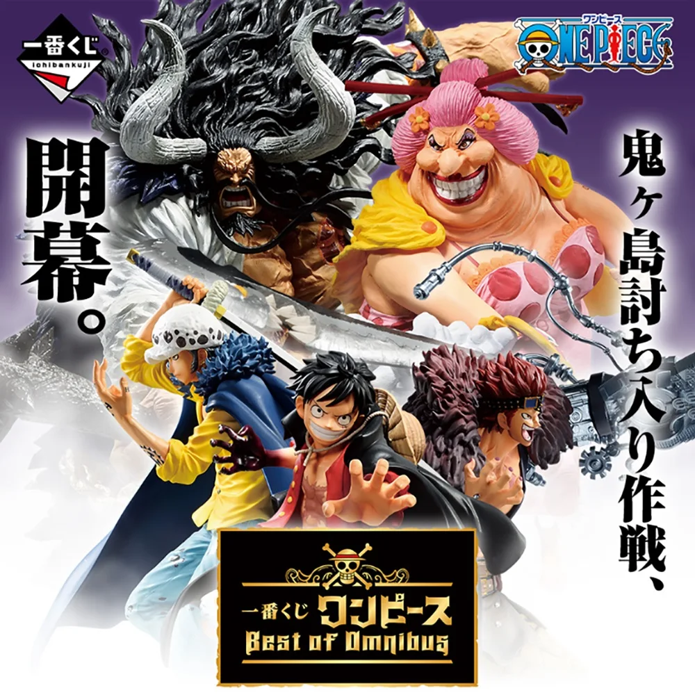 Фигурка Bandai Ychiban цельная деталь школьная Лотта линьлин кайдо Луффи Зоро
