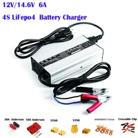 14 6v 10a 5a charger 14 6v lifepo4 battery charger for 4s 12 8v 14 4v lifepo4 battery charger smart charger with crocodile clip