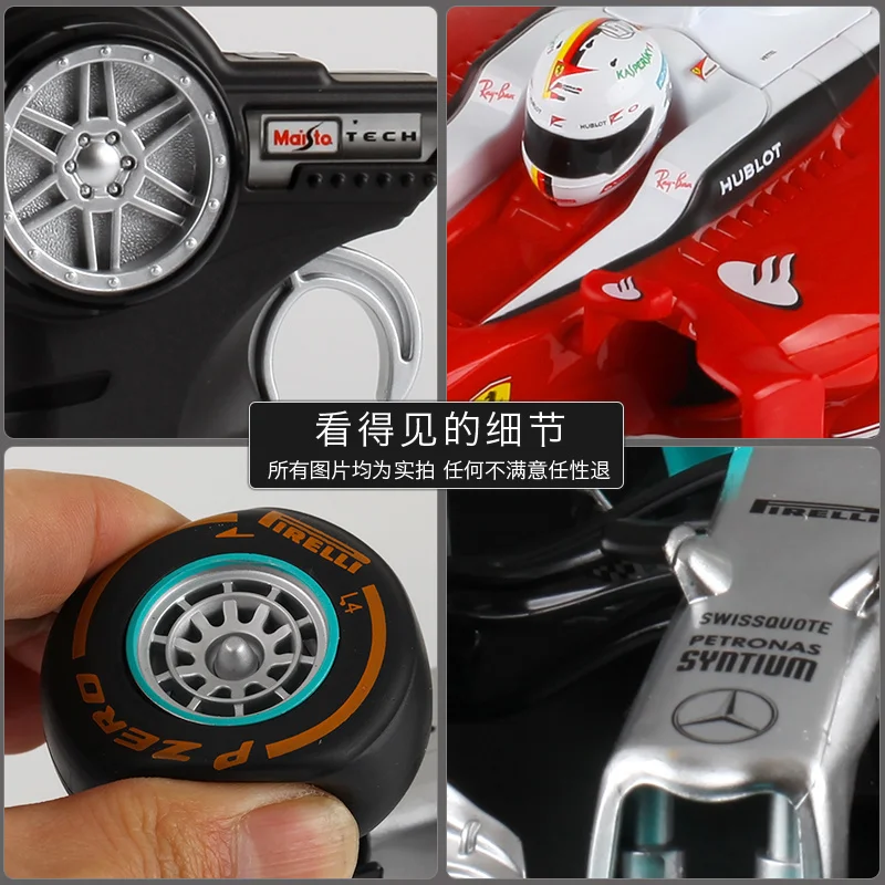 Maist 1:1 Радиоуправляемый F1 Formula ONE 1 Racing SF16 W05 телефон без беспроводного сплава