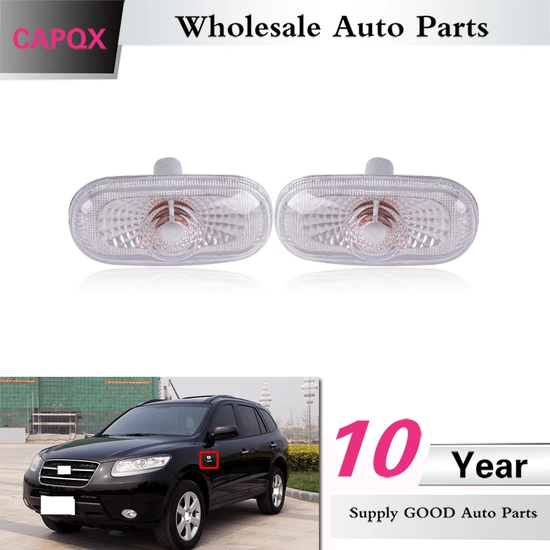 Боковой габаритный светильник CAPQX для Hyundai Santa Fe 2006 2012 2 4l 7l Sonata 2005 2010 боковой