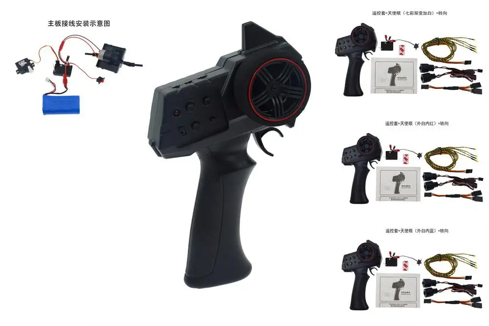 

RCtown Wpl D12 пульт дистанционного управления ангельские глазки поворотник лампа группа Радиоуправляемый комплект освещения Альпинизм автомоб...