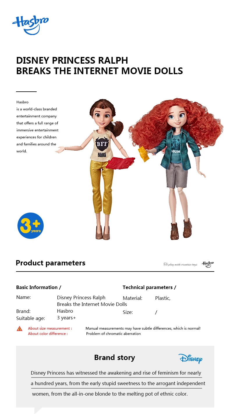 Hasbro Дисней Принцесса Ральф пробивается интернет кино куклы Белль и Мерида куклы с удобной одеждой и аксессуарами