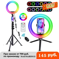 rgb led ring light with tripod stand bluetooth remote video recording ringlight live round lighting for tiktok youtube
