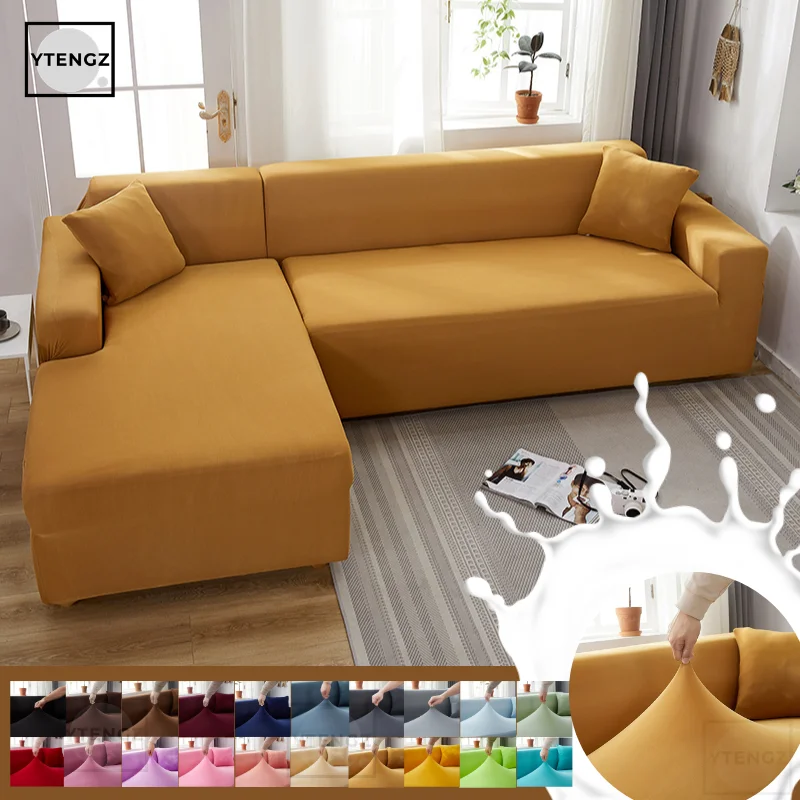 Растягивающийся чехол на диван однотонный для дивана в гостиную домашний