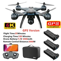 PTZ ESC              GPS                                                                                                                             SG906 Pro GD91
