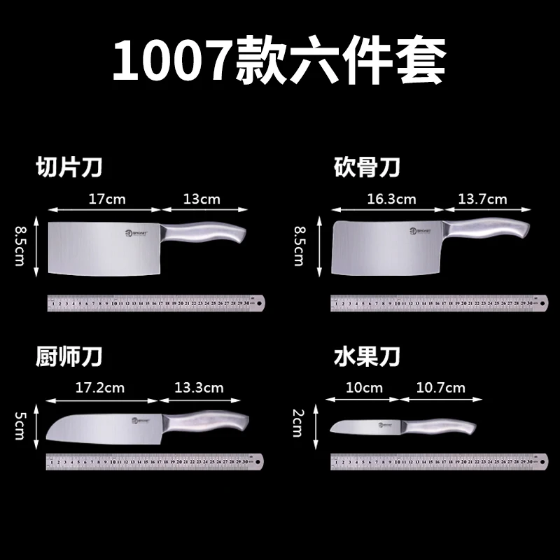 Кухонные инструменты из нержавеющей стали набор кухонных ножей с держателем