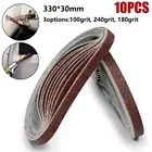 Абразивная шлифовальная лента, 10 шт.компл., 30x330 мм, шлифовальная лента для дерева, мягкого металла, полировки 100-240 Grits, шлифовальные аксессуары