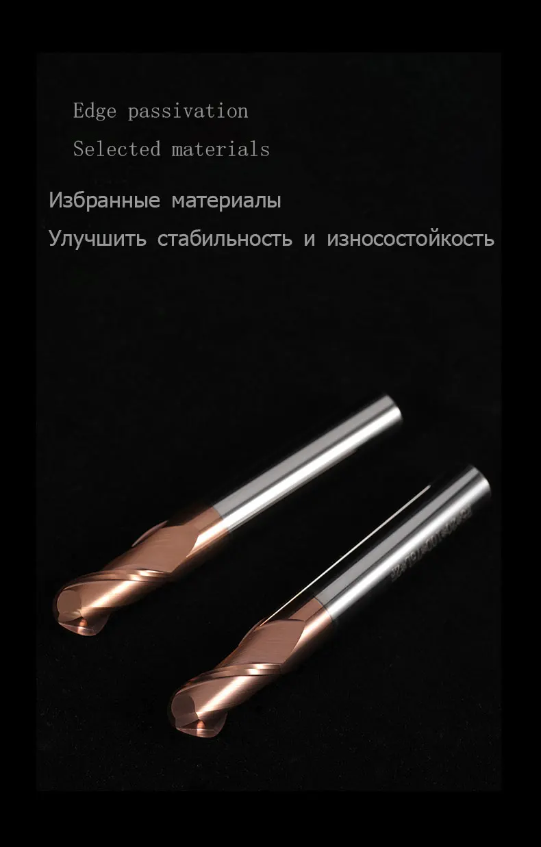 Концевая фреза HRC55 с 2 канавками и шариковым концом из карбида вольфрама ЧПУ