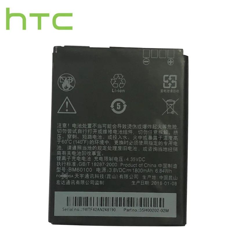 

1800mAh HTC Replacement Battery For HTC Desire 400 500 600 Dual SIM 609d 5088 5060 C525c C525E T528 T606W T608T BM60100 BO47100
