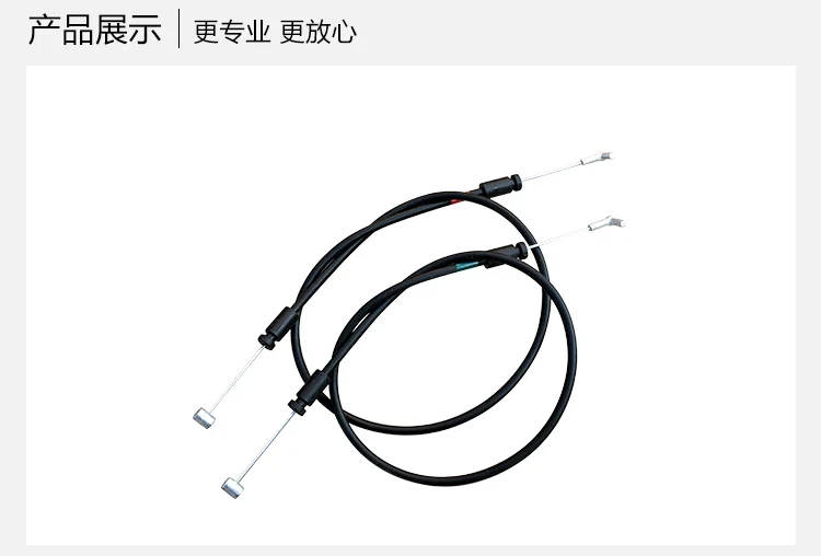 

Применимо к Brilliance Junjie 06-08, внутренняя Тяговая линия