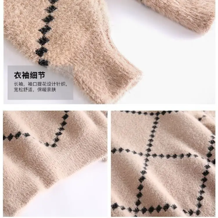 

[no hair off] mink like sweater women's loose Plaid Knitted Top 2019 new mink bottom sweater