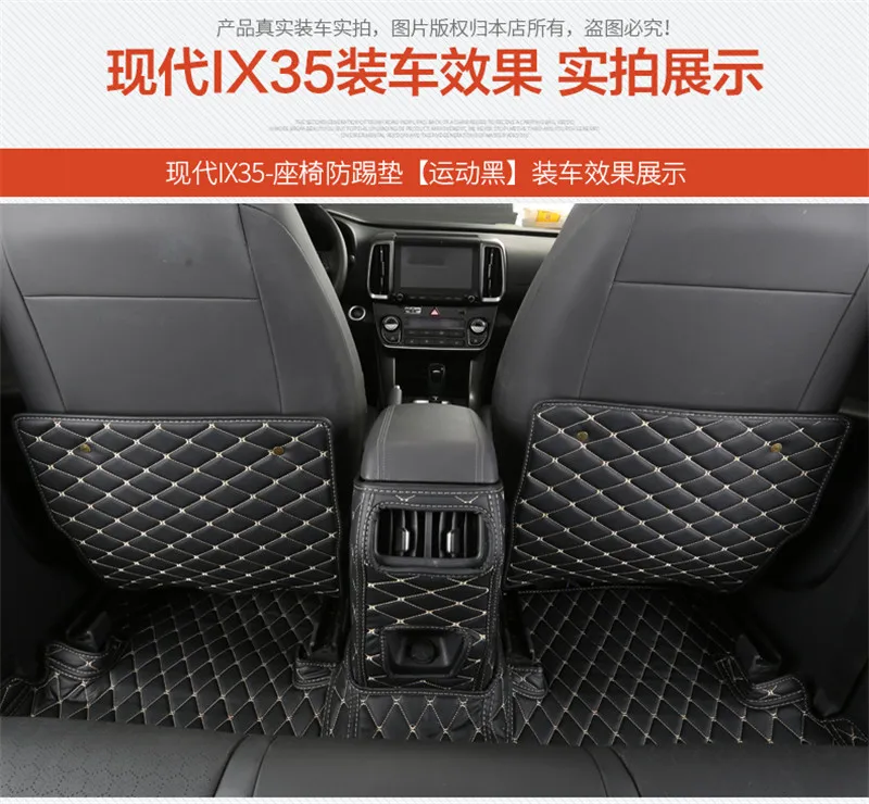3 шт. защитные накладки для Hyundai ix35 2010-2017 | Автомобили и мотоциклы