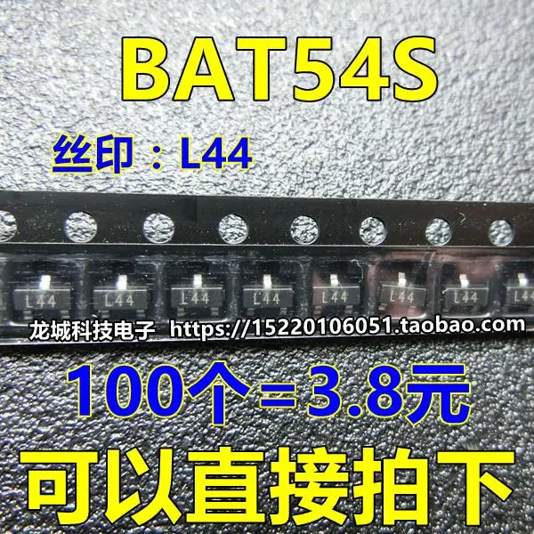 

BAT54S L44 SOT-23