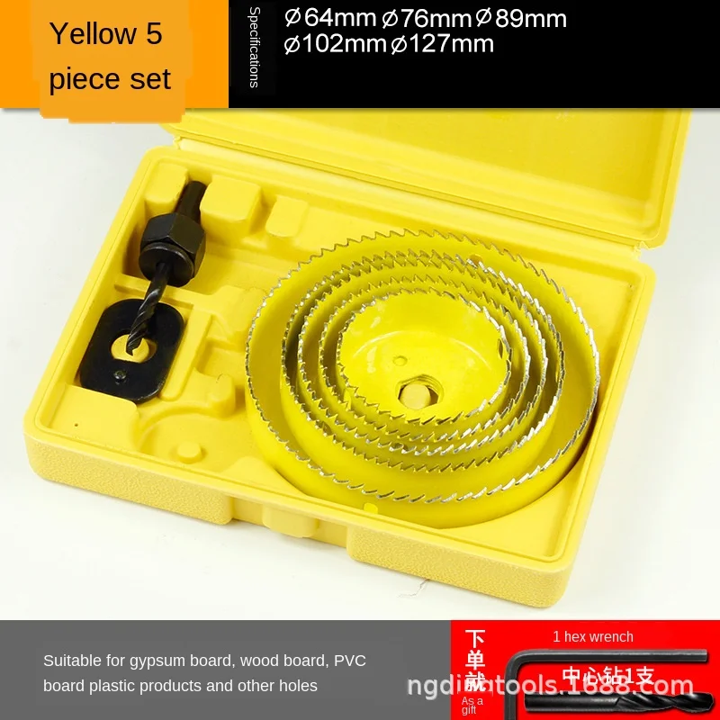 

Woodworking Hole Saw Set Gypsum Board Downlight Reamer Thin Wood Plasticpvcdrilling Hole Drill