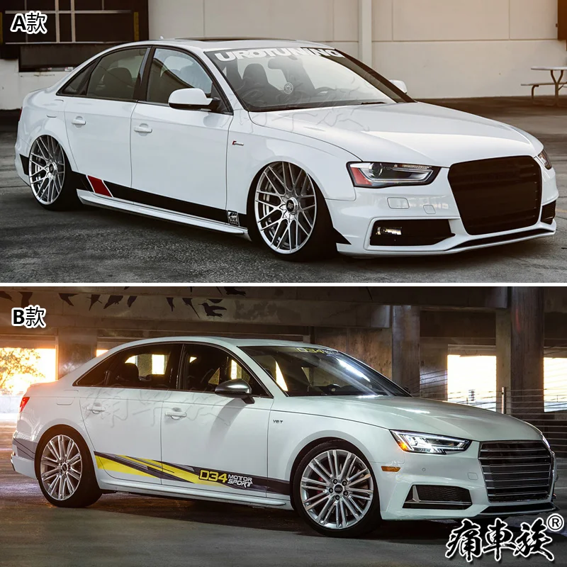 Для Audi A4L наклейки для автомобиля Потяните цветы A3 S4 RS4 украшения тела модифицированные наклейки для автомобилей цветные наклейки