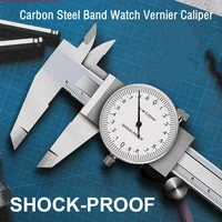 0 150mm200mm caliper with watch carbon steel vernier caliper high precision one way shockproof measuring tools