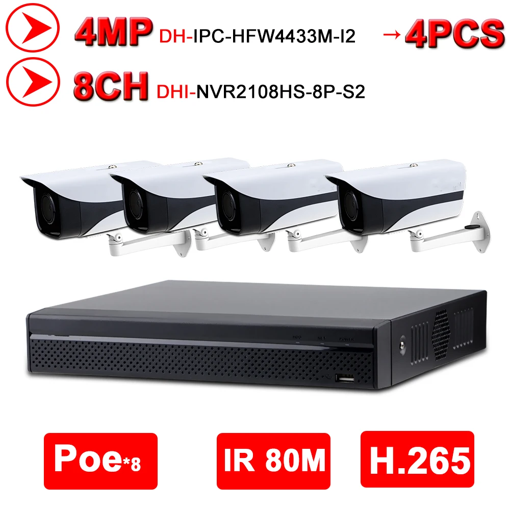 Dahua 4MP 8 + 4 NVR комплект камеры видеонаблюдения NVR2108HS 8P S2 IPC HFW4433M I2 с кронштейном DS 1292ZJ