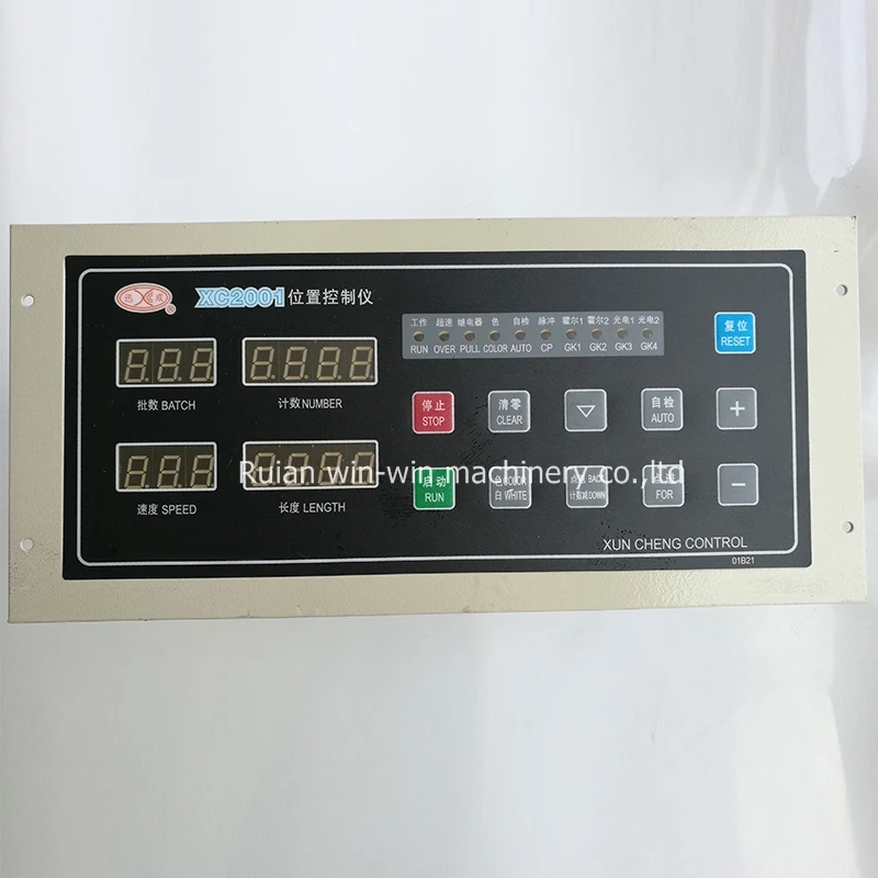 Xc2001 ac 220v компьютерный контроллер положения для сумок делая части машины |