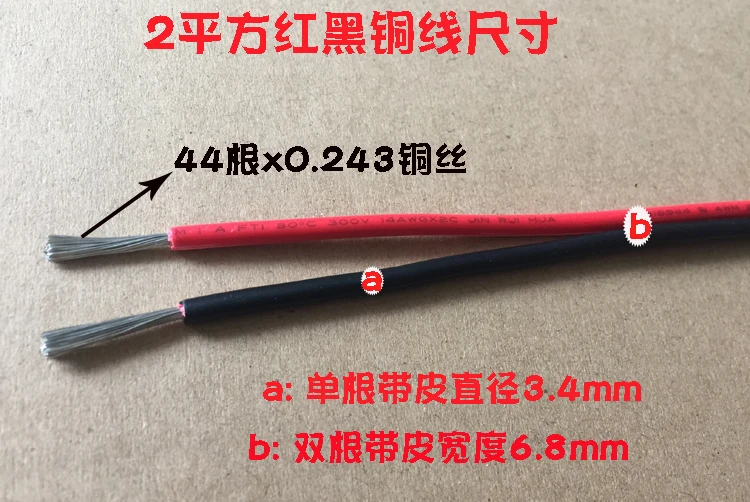 10-метровый красный и черный двухжильный светодиодный шнур питания линия