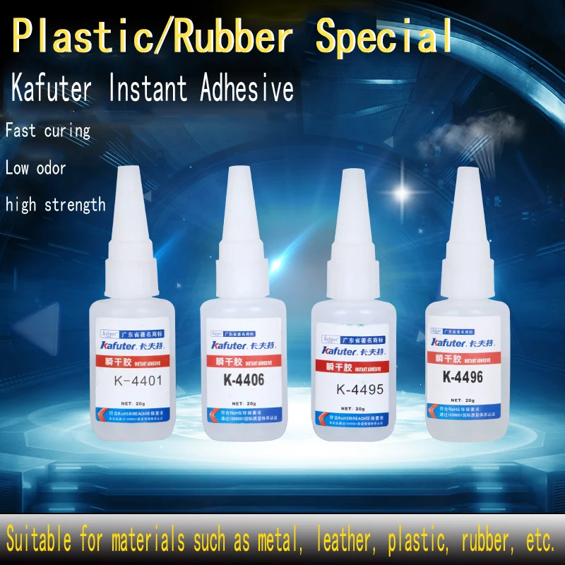 Kafuter K 4406 20 г мгновенных сильный клей быстросохнущий для ПК ABS ПВХ акриловые