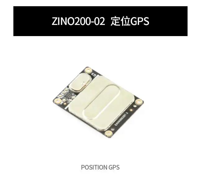 Hubsan Zino2 RC Дрон Квадрокоптер запасные части для GPS|Детали и аксессуары| |