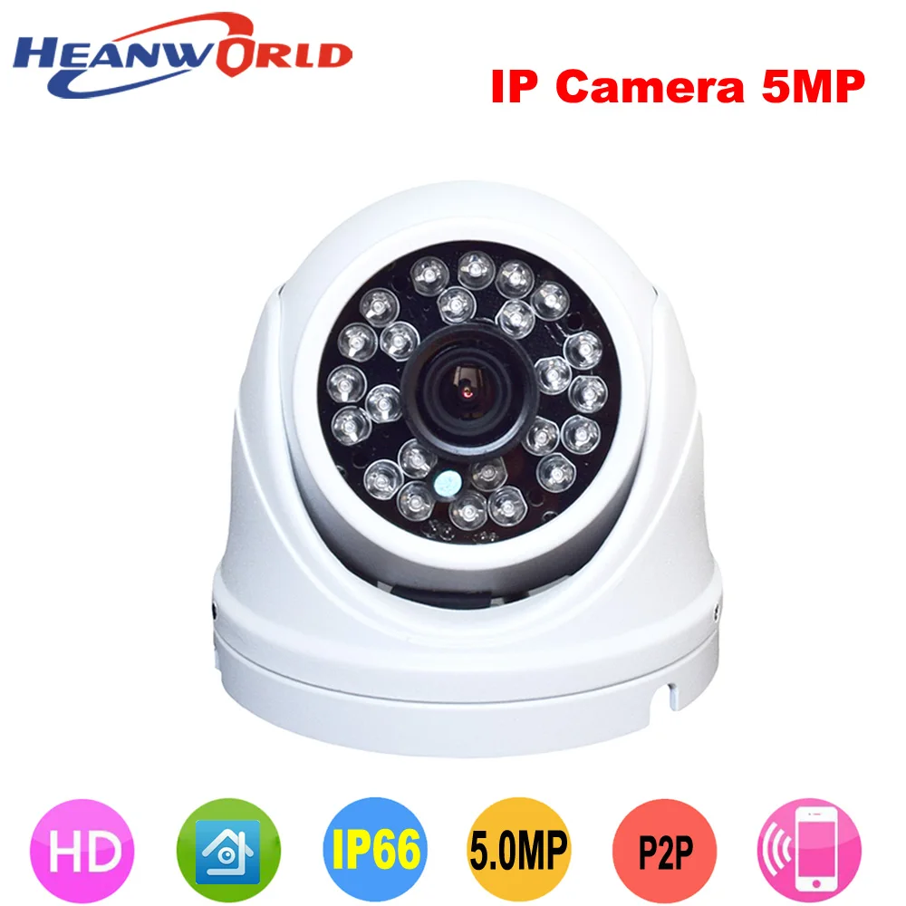 Heanworld Metal Dome IP Camera HD H.265 5.0MP CCTV Security Video Network Surveillance Outdoor Waterproof Cam | Безопасность и