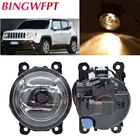 2 шт. автомобильные светодиодсветодиодный Противотуманные фары высокой яркости DRL 35500-63J00 для Jeep Renegade BU 2015 2016 2017 2018