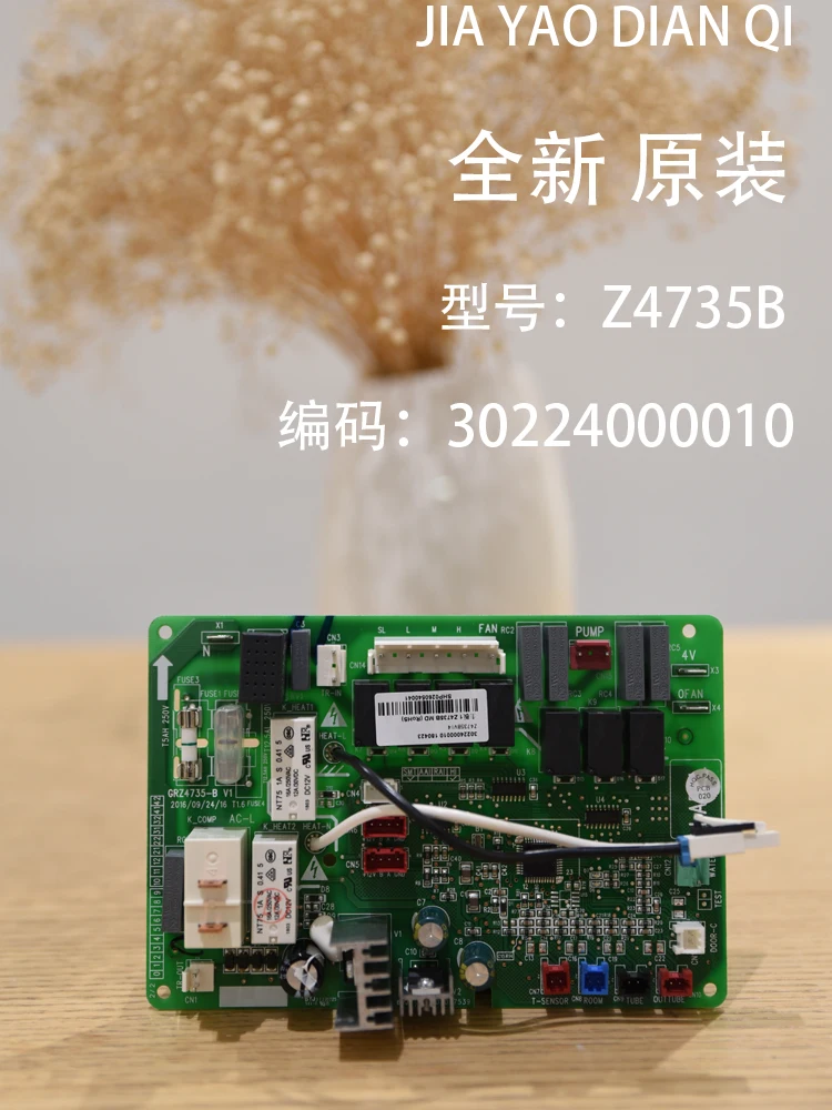 

New Original Gree Motherboard 30224000010 Computer Version Control Board Model Z4735B Circuit Board Gree
