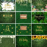mocsicka green grass jungle safari party backdrop neutral tropical leaves greenery birthday baby shower party photo background