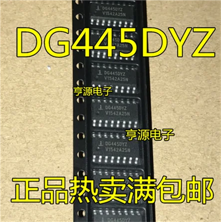 

DG445DYZ DG445DY DG445 SOP16